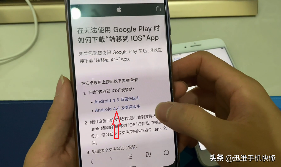 iphone通讯录导出（2部已经激活的iphone怎么迁移数据）(3)