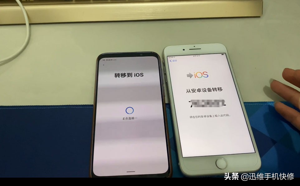 iphone通讯录导出（2部已经激活的iphone怎么迁移数据）(4)