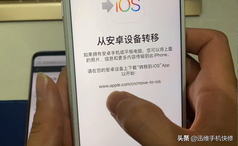 iphone通讯录导出（2部已经激活的iphone怎么迁移数据）(2)