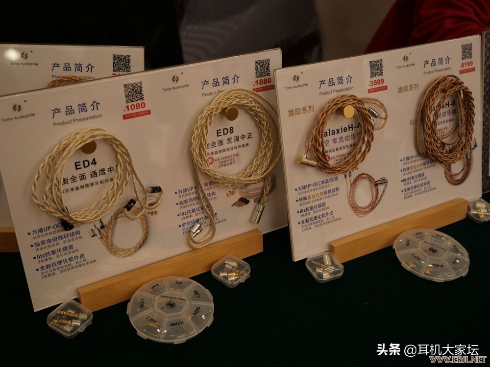 耳机图片大全（上海世界耳机展览会）(58)