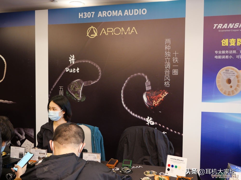 耳机图片大全（上海世界耳机展览会）(73)