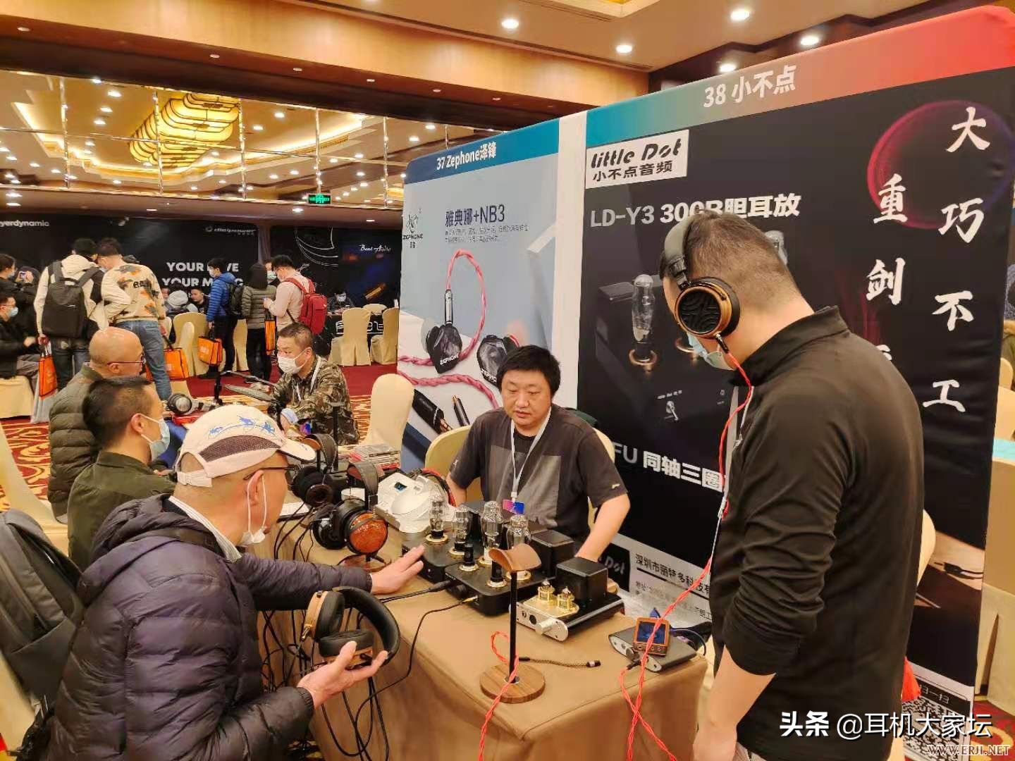 耳机图片大全（上海世界耳机展览会）(14)