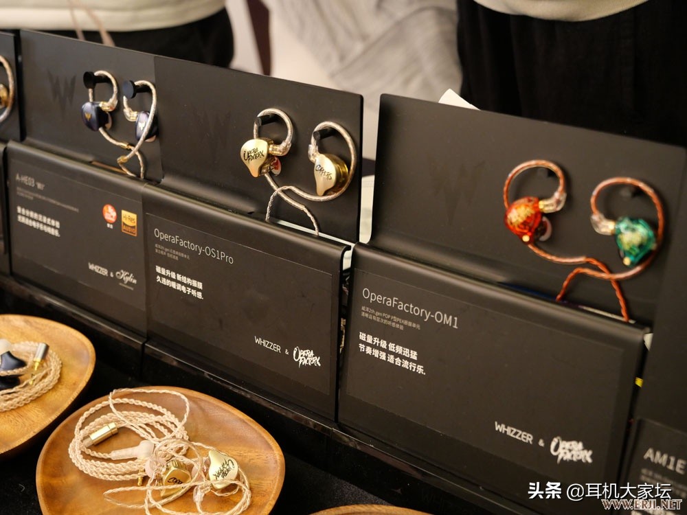 耳机图片大全（上海世界耳机展览会）(62)