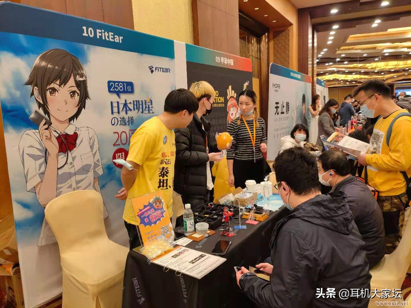 耳机图片大全（上海世界耳机展览会）(11)