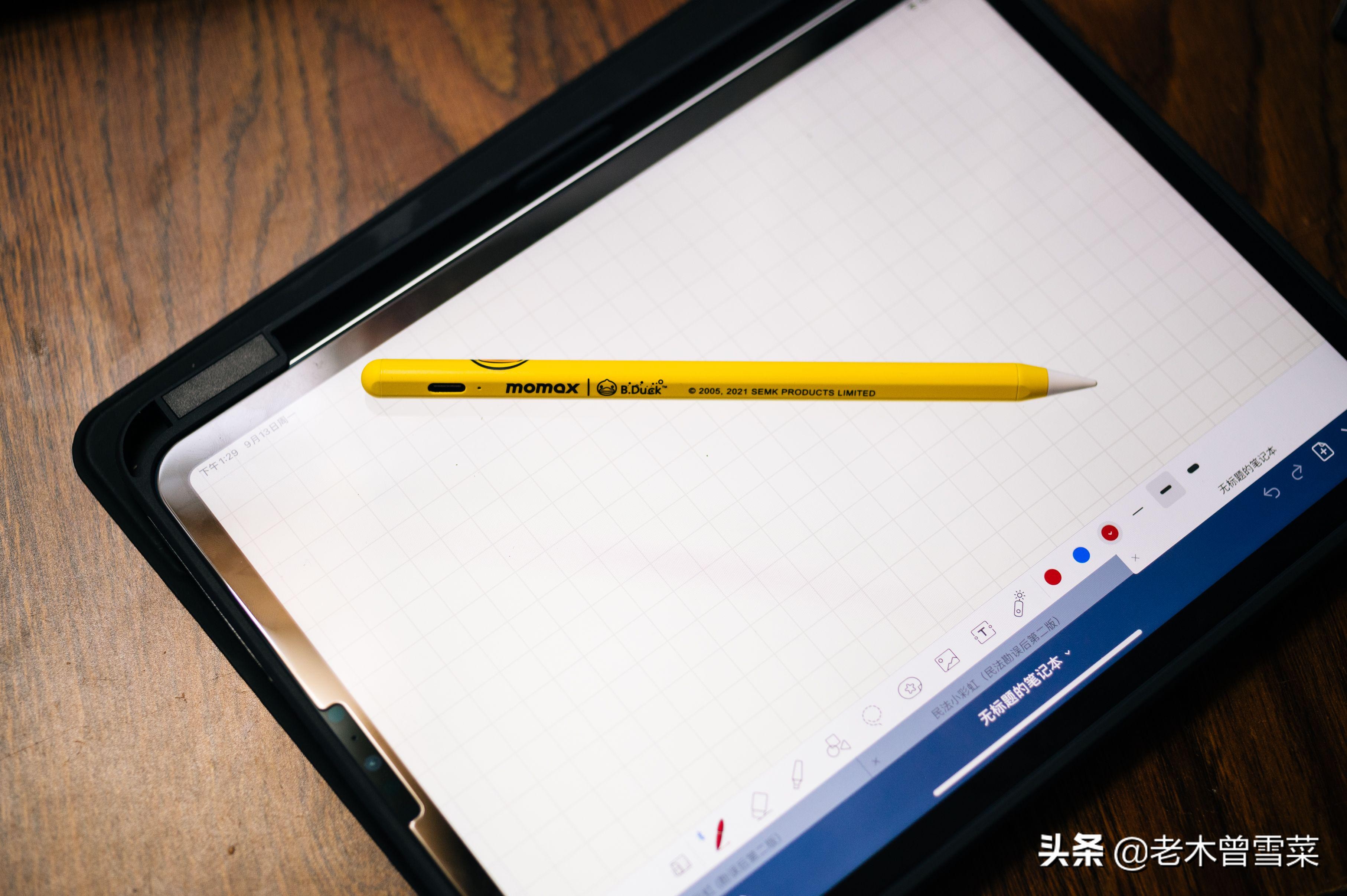 ipad电容笔哪个牌子好（学生党适合的电容笔）(1)