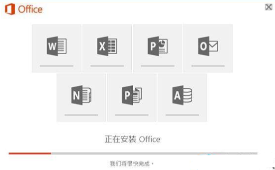 office安装程序（图文详解office办公软件安装教程）(3)