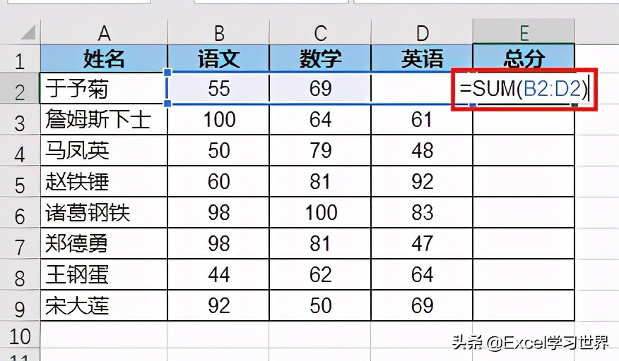 excel公式不显示结果（excel为什么公式不会计算）(3)