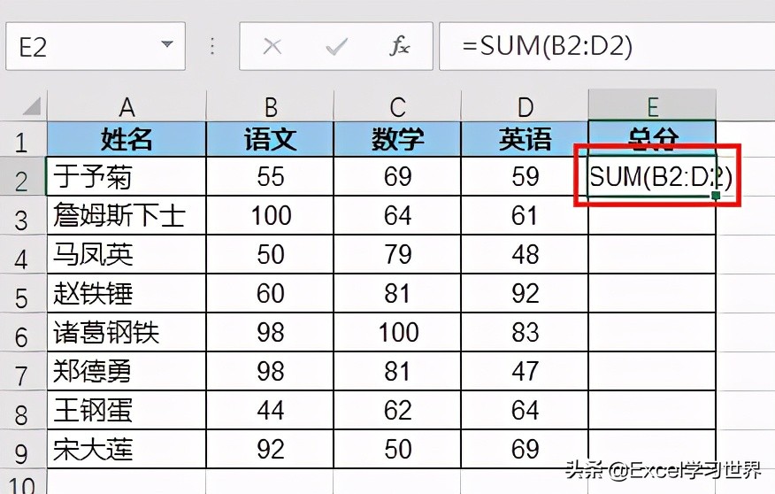 excel公式不显示结果（excel为什么公式不会计算）(4)