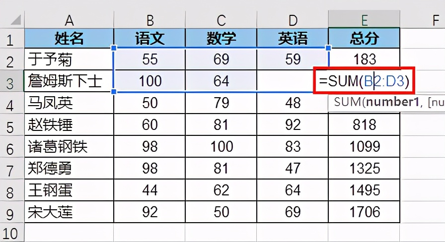 excel公式不显示结果（excel为什么公式不会计算）(12)