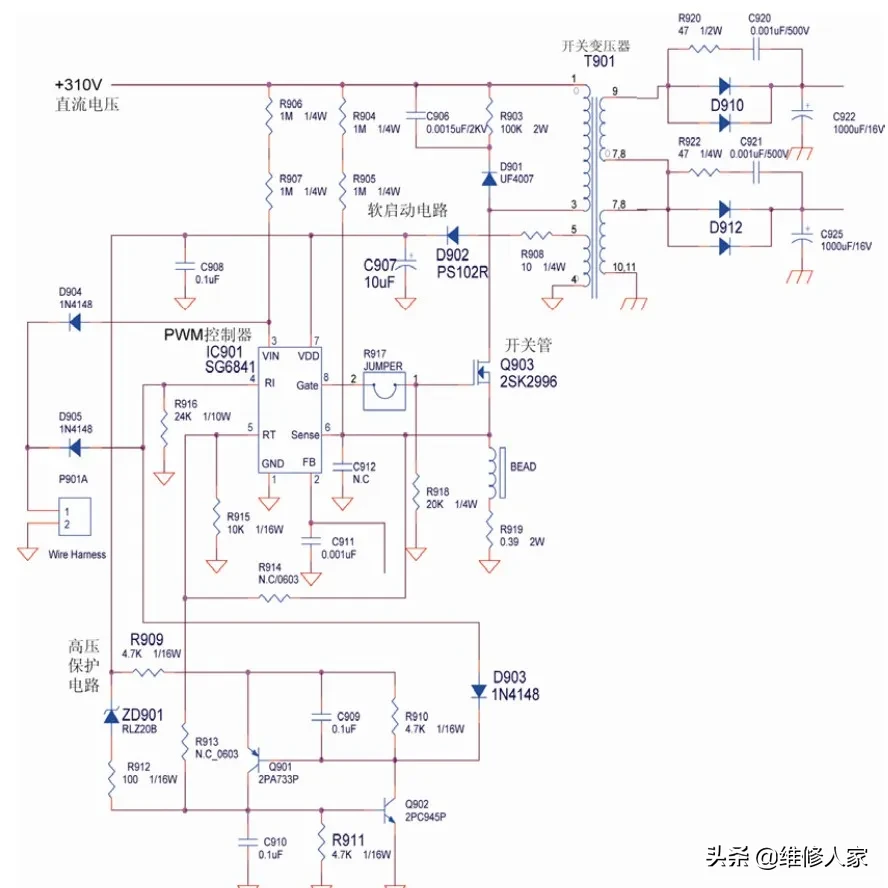 显示器电路图（液晶显示器电源原理详细讲解）(7)