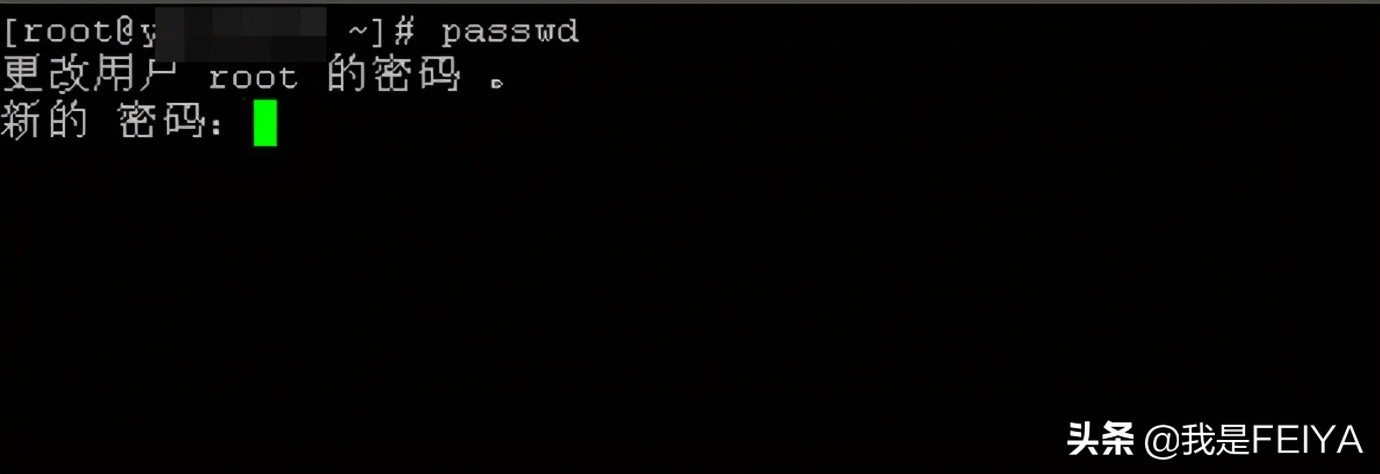 linux修改用户名（Linux服务器如何修改用户名和密码）(2)