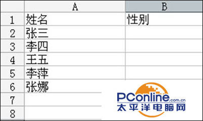 如何在excel中设置下拉选项（excel制作下拉菜单两种方法）(2)