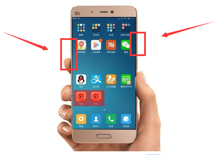 小米怎么截图手机屏幕（小米手机的六种截屏方法）(3)