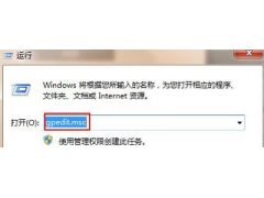 win7正在关机一直在转圈（win7关机卡死在正在关机界面）