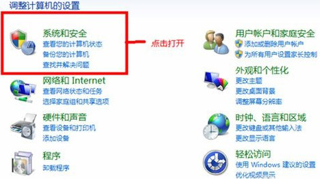 win7禁止更新设置（win7如何关闭自动更新）(2)