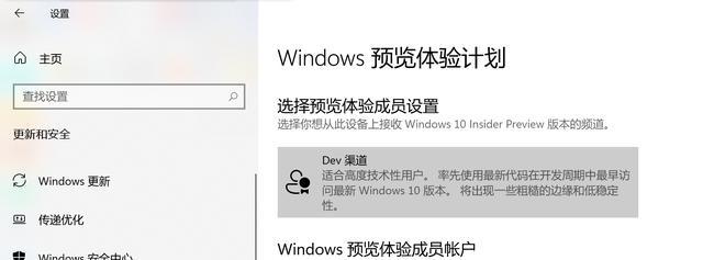 windows更新失败怎么办（win10更新失败的解决方法）(1)
