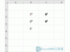 excel上标（Excel中输入平方、立方上标数字的2种方法）