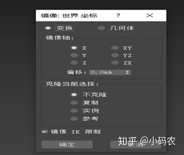 3dmax显示面数快捷键（3Dmax所有快捷键超全）(32)