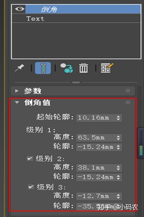 3dmax显示面数快捷键（3Dmax所有快捷键超全）(14)