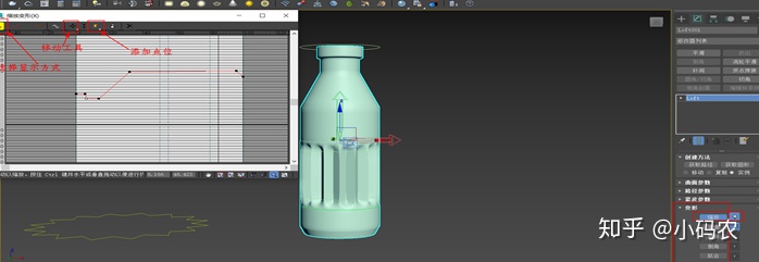 3dmax显示面数快捷键（3Dmax所有快捷键超全）(29)