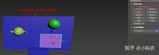 3dmax显示面数快捷键（3Dmax所有快捷键超全）(2)