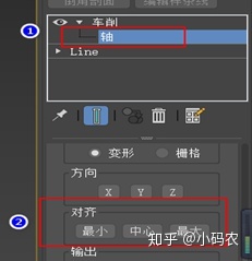 3dmax显示面数快捷键（3Dmax所有快捷键超全）(24)