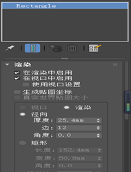 3dmax显示面数快捷键（3Dmax所有快捷键超全）(15)