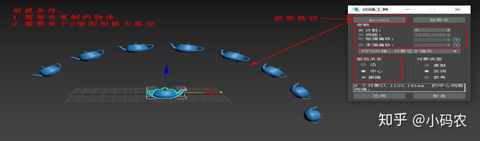 3dmax显示面数快捷键（3Dmax所有快捷键超全）(31)