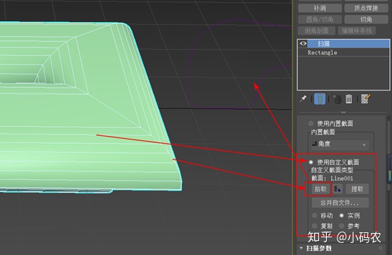 3dmax显示面数快捷键（3Dmax所有快捷键超全）(22)