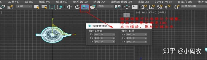 3dmax显示面数快捷键（3Dmax所有快捷键超全）(6)