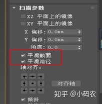 3dmax显示面数快捷键（3Dmax所有快捷键超全）(23)