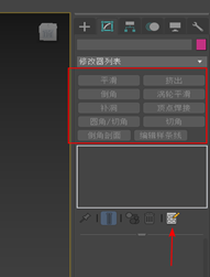 3dmax显示面数快捷键（3Dmax所有快捷键超全）(11)