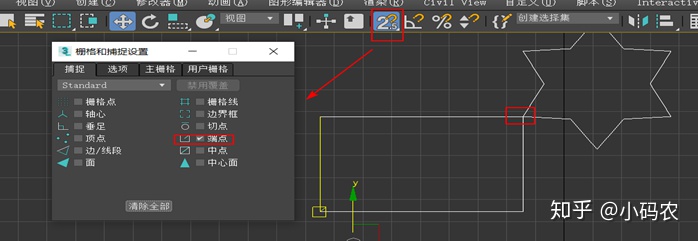 3dmax显示面数快捷键（3Dmax所有快捷键超全）(3)