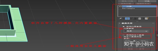 3dmax显示面数快捷键（3Dmax所有快捷键超全）(21)