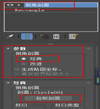 3dmax显示面数快捷键（3Dmax所有快捷键超全）(16)