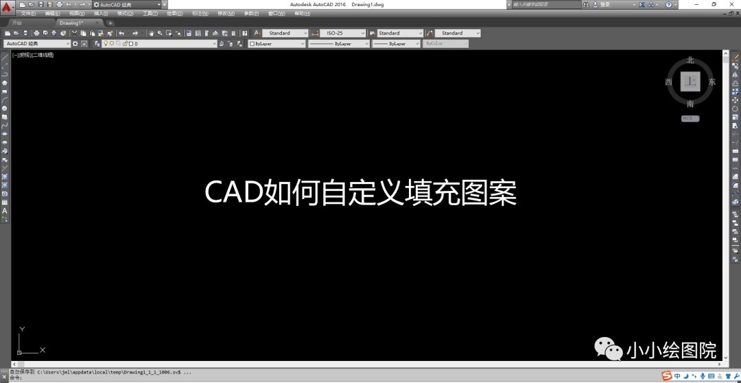 cad图案填充怎么用（cad怎么添加自定义填充图案）(1)