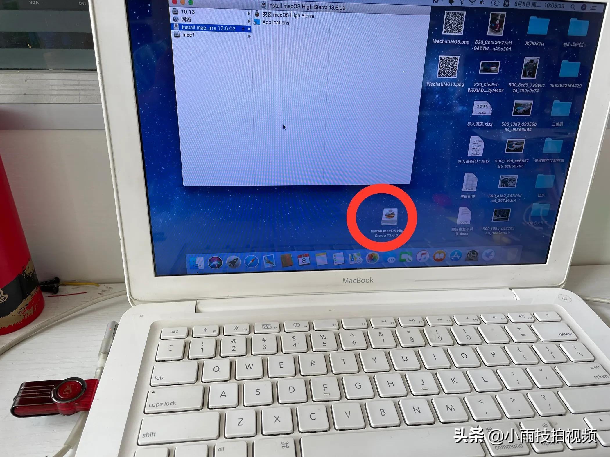 苹果电脑怎么显示u盘（苹果电脑u盘怎么找不到怎么办啊）(3)