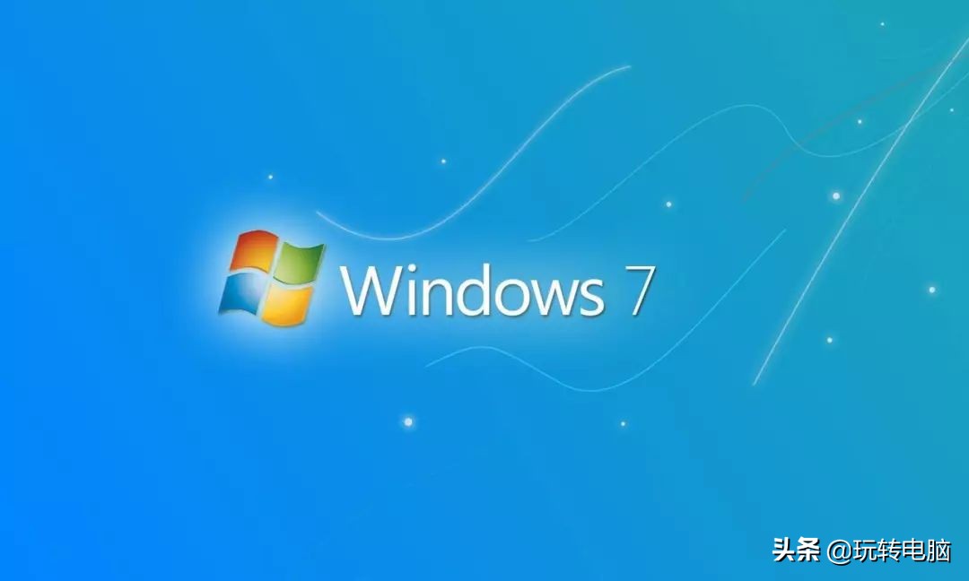 win7 64原版（微软官方制作工具装win7系统）(1)