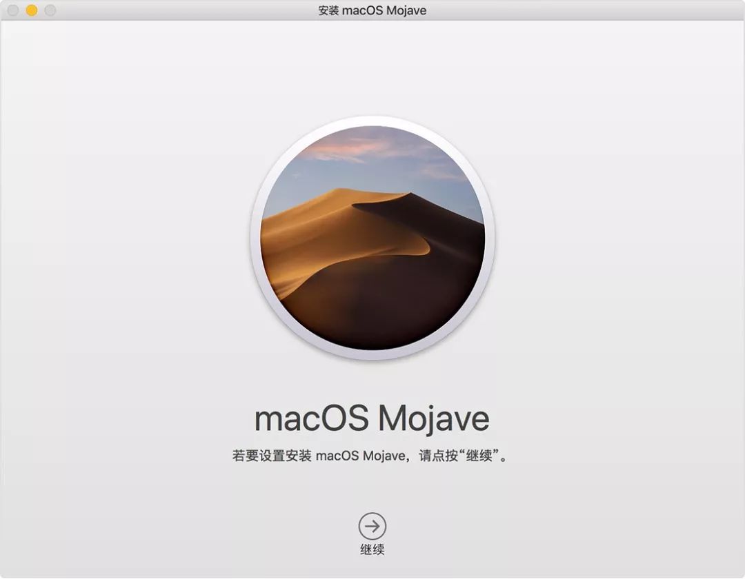 macu盘启动（超简单方法制作mac系统u盘启动盘）(8)