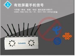 手机信号屏蔽仪（手机信号屏蔽器使用说明）