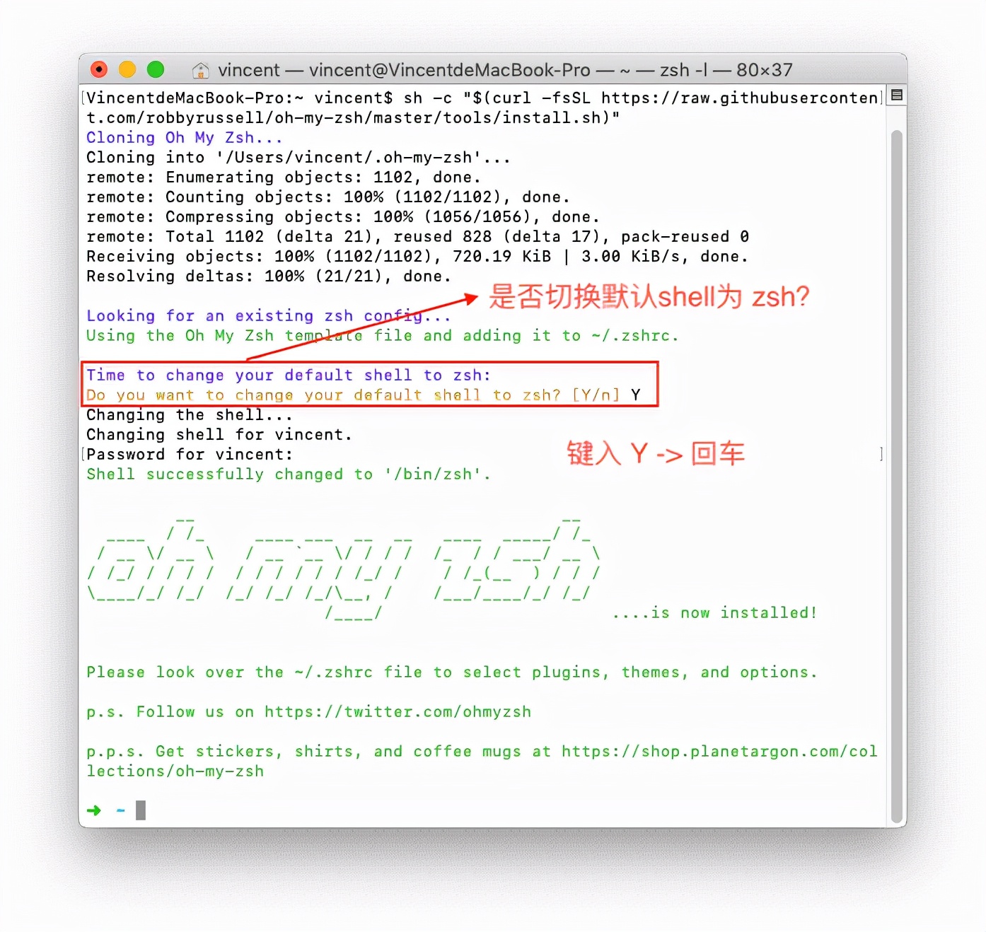 ohmyzsh（iTerm2 Oh My Zsh 配置 MacOS 超级终端）(2)