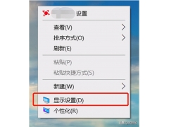 win7屏幕旋转怎么设置（两步设置纠正电脑屏幕倒过来）