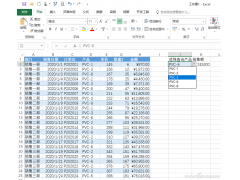 统计员常用excel技巧（Excel数据汇报即拉即统计）