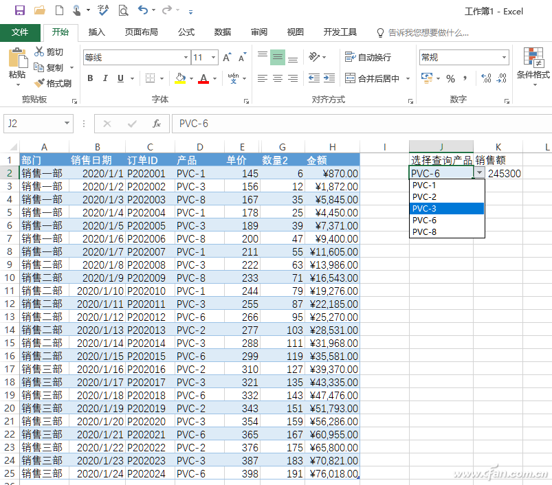 统计员常用excel技巧（Excel数据汇报即拉即统计）(1)