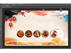 ps怎么添加字体（PS怎么把图片效果添加到文字）