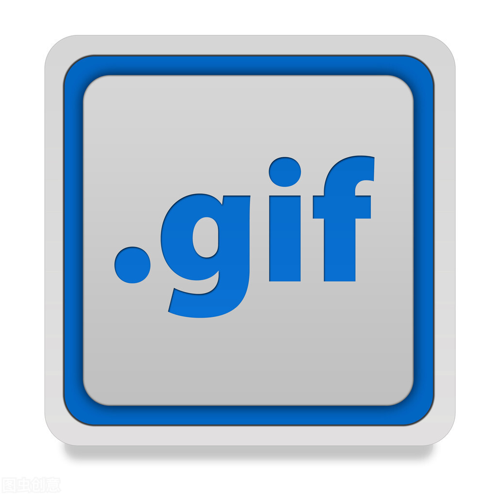 gif是什么意思（一文了解GIF的意思）(1)