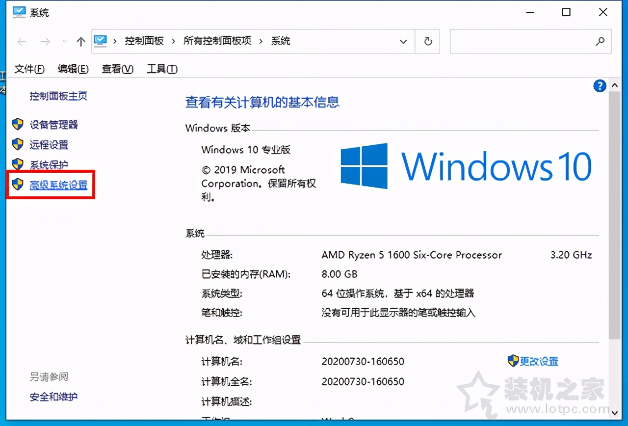 检测电脑蓝屏的软件（Windows系统蓝屏原因排查及解决方法）(2)