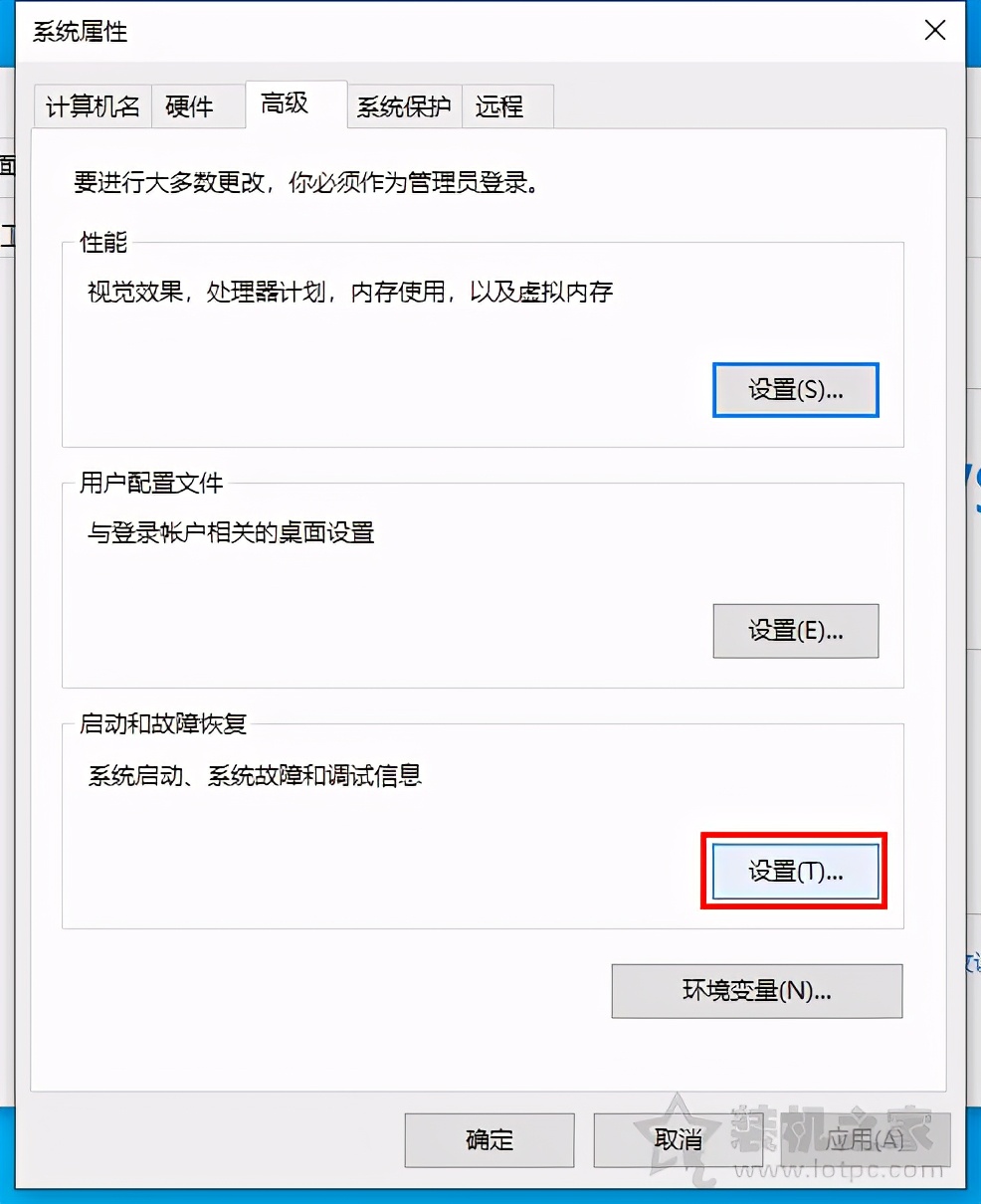检测电脑蓝屏的软件（Windows系统蓝屏原因排查及解决方法）(3)