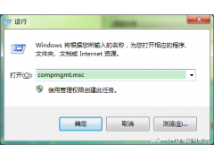 win10计划任务（电脑系统的计划任务可以用来做什么）