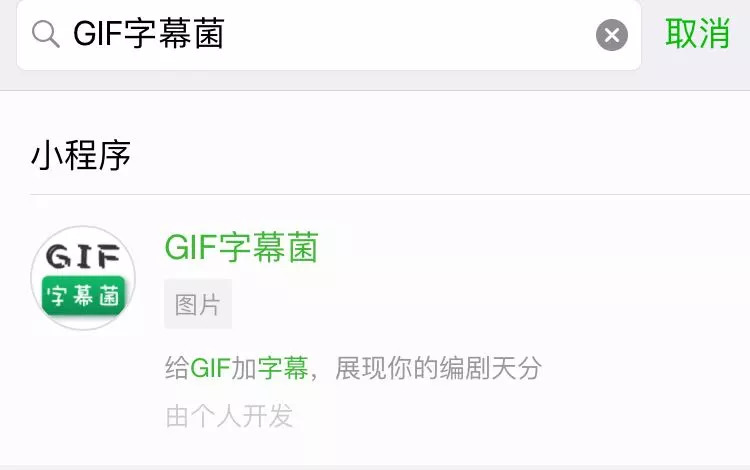 怎么把图片缩小到200k（如何把Gif动图压缩到2MB）(12)